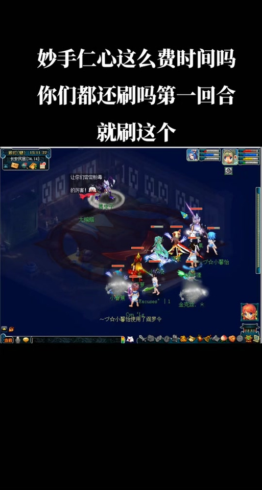 关于“妙手仁心攻略”你可能想知道 关于“妙手仁心攻略”你可能想知道