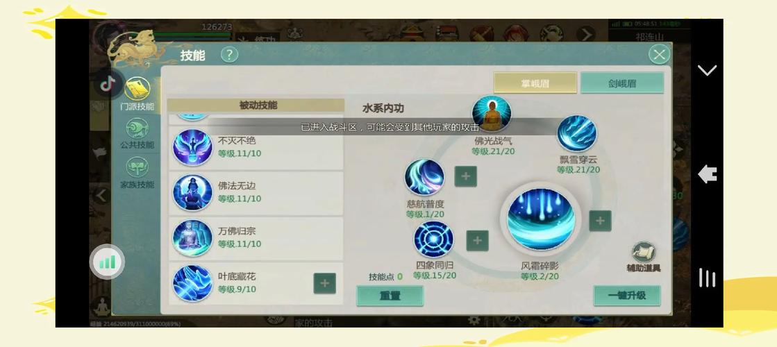 老司机职业技能等级考试答案，老司机资格证是什么东西