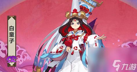 包含阴阳师白童子cos教程的词条 包含阴阳师白童子cos教程的词条