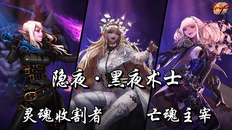 黑夜dnf教程-dnf黑夜残息如何快速获得 黑夜dnf教程-dnf黑夜残息如何快速获得