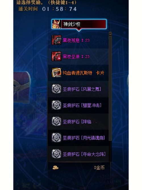 黑夜dnf教程-dnf黑夜残息如何快速获得 黑夜dnf教程-dnf黑夜残息如何快速获得