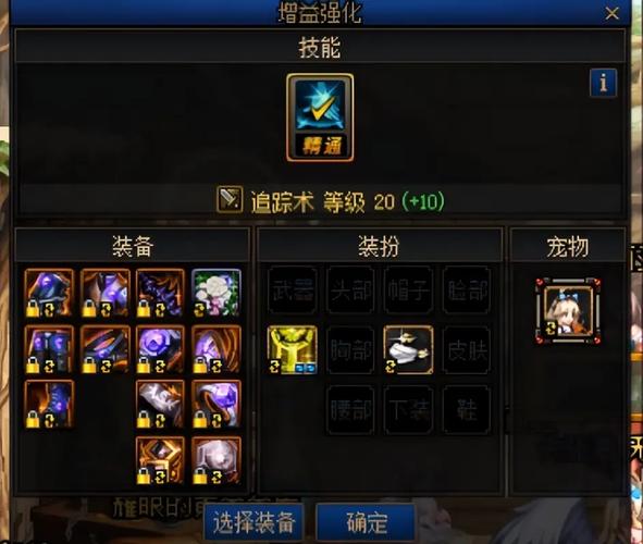 关于“dnf卡buff教程”你可能想知道 关于“dnf卡buff教程”你可能想知道