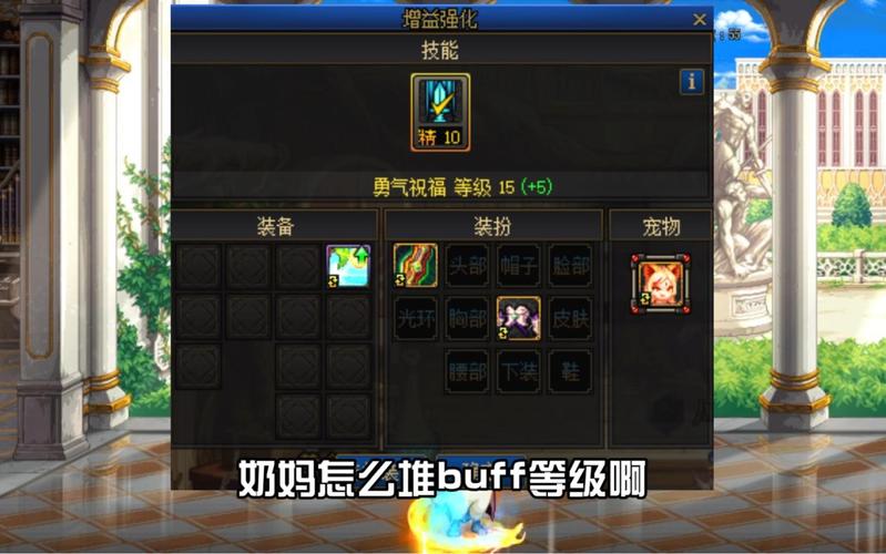 关于“dnf卡buff教程”你可能想知道 关于“dnf卡buff教程”你可能想知道