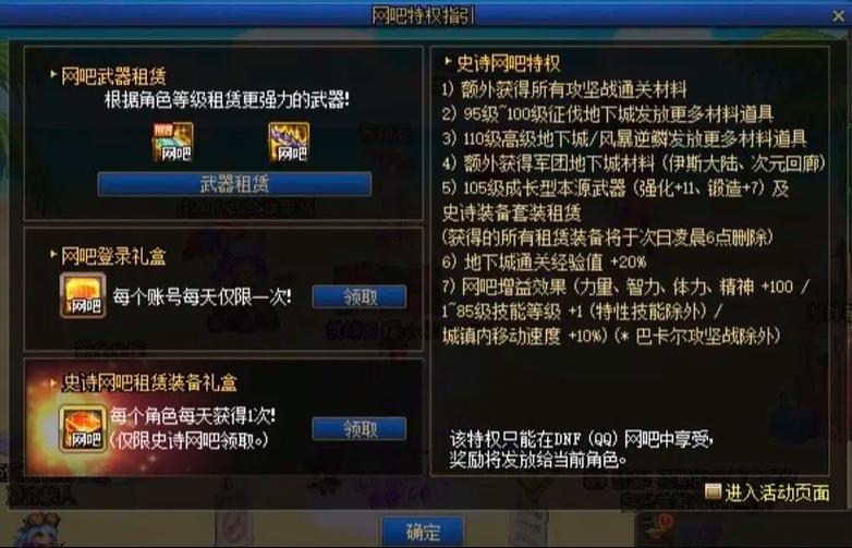 关于“dnf卡buff教程”你可能想知道 关于“dnf卡buff教程”你可能想知道