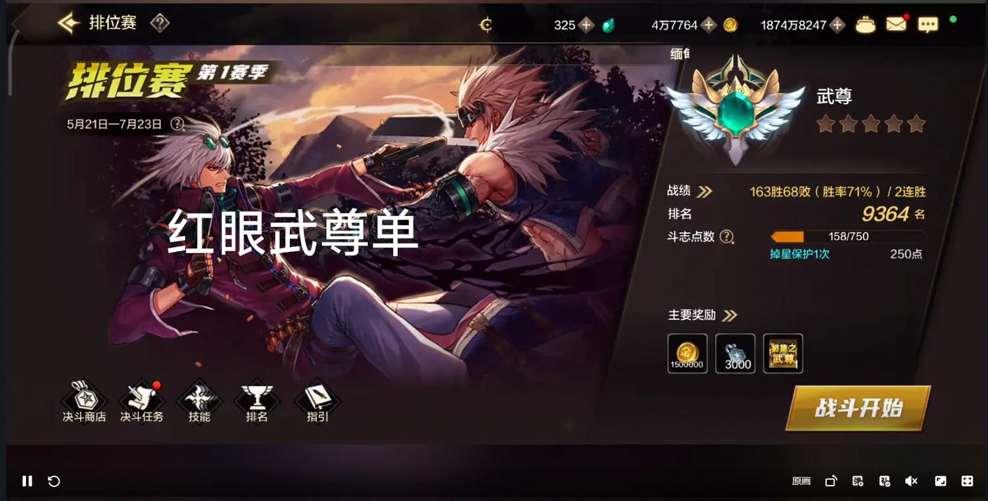 dnf好友pk教程/地下城好友怎么pk dnf好友pk教程/地下城好友怎么pk