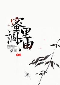 攻略病态男主/攻略病态男主的小说