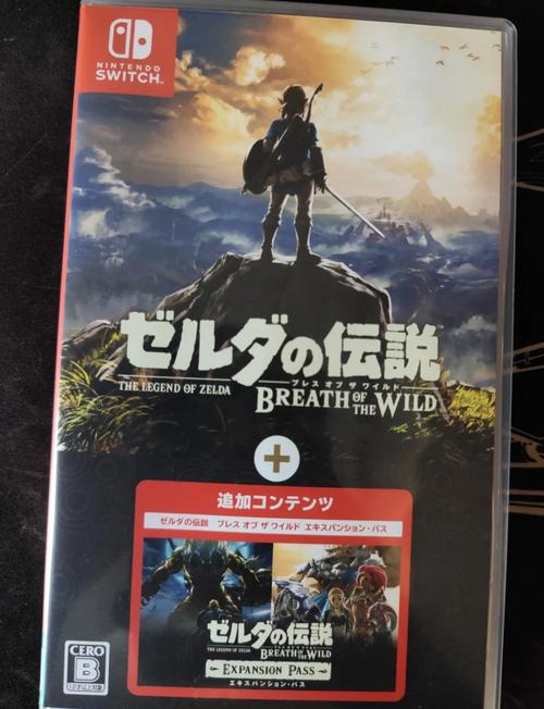 塞尔达传说dlc攻略,塞尔达dlc 攻略 塞尔达传说dlc攻略,塞尔达dlc 攻略