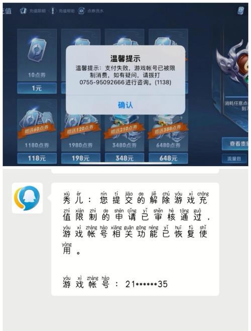 王者荣耀防沉迷教程-王者荣耀防沉迷系统怎么弄