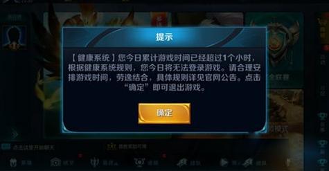 王者荣耀防沉迷教程-王者荣耀防沉迷系统怎么弄 王者荣耀防沉迷教程-王者荣耀防沉迷系统怎么弄