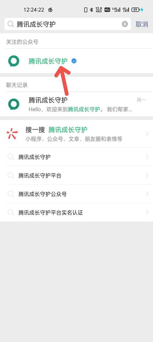 王者荣耀防沉迷教程-王者荣耀防沉迷系统怎么弄 王者荣耀防沉迷教程-王者荣耀防沉迷系统怎么弄
