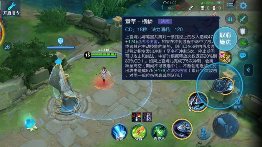 王者荣耀上官飞天教程，王者荣耀上官飞天教程怎么获得
