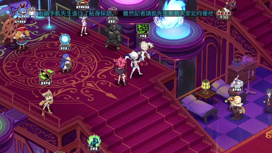 魔界洞攻略,魔界洞手机版怎么使用道具 魔界洞攻略,魔界洞手机版怎么使用道具