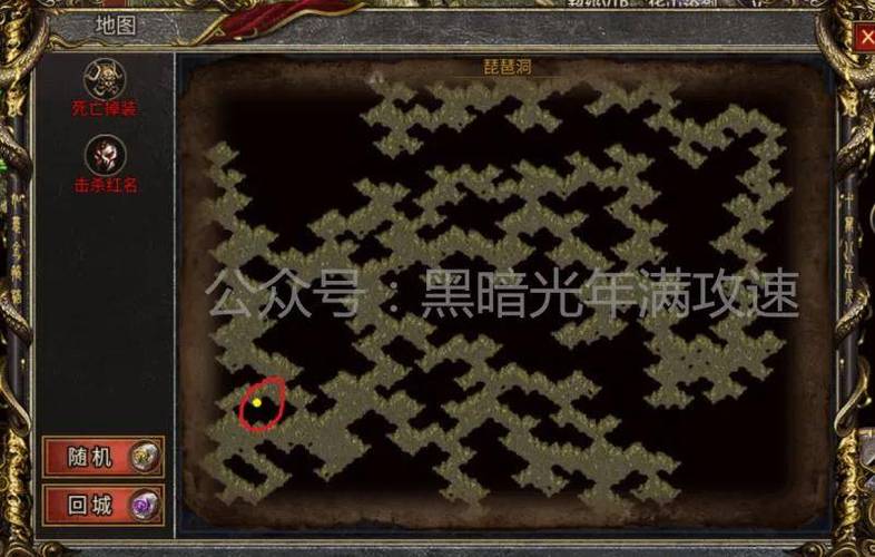 魔界洞攻略,魔界洞手机版怎么使用道具 魔界洞攻略,魔界洞手机版怎么使用道具