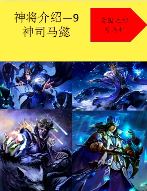 “三国杀司马懿技能”了解游戏快人一步 “三国杀司马懿技能”了解游戏快人一步