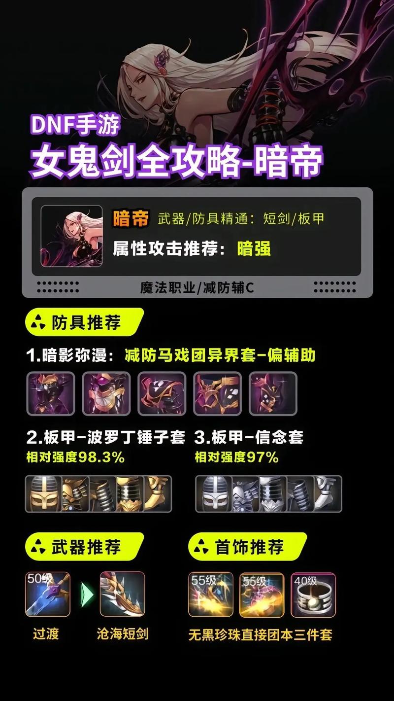 “暗帝技能加点”了解游戏快人一步 “暗帝技能加点”了解游戏快人一步