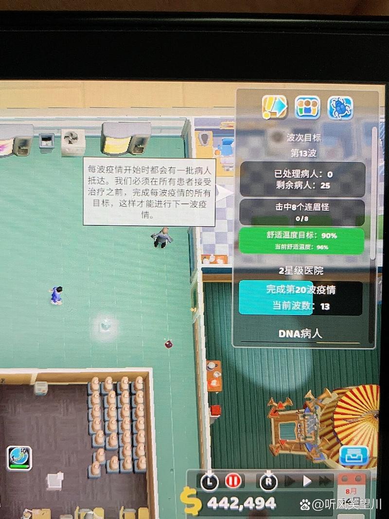 “双点医院攻略”了解游戏快人一步 “双点医院攻略”了解游戏快人一步