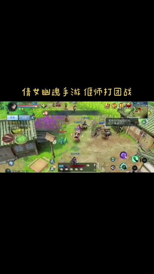 新倩女幽魂偃师技能，新倩女幽魂偃师技能介绍