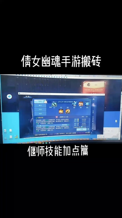 新倩女幽魂偃师技能，新倩女幽魂偃师技能介绍