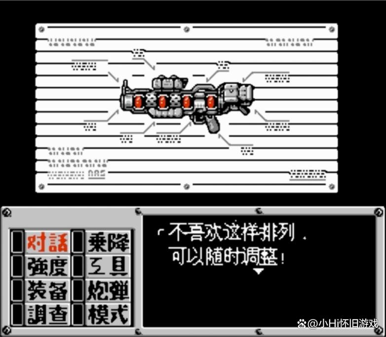 重装机兵1攻略-重装机兵1攻略1001有重装机兵1图文完整的攻略吗?