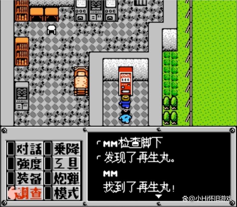 重装机兵1攻略-重装机兵1攻略1001有重装机兵1图文完整的攻略吗? 重装机兵1攻略-重装机兵1攻略1001有重装机兵1图文完整的攻略吗?