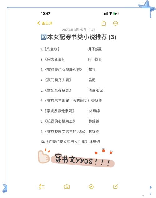 攻略痴情男配,攻略痴情男配文 攻略痴情男配,攻略痴情男配文
