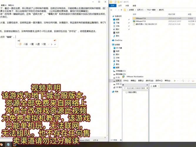 dnf单机安装教程,dnf单机版200 dnf单机安装教程,dnf单机版200