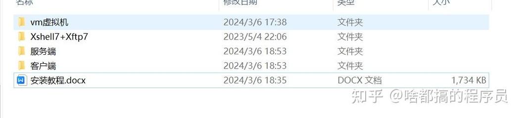dnf单机安装教程,dnf单机版200 dnf单机安装教程,dnf单机版200
