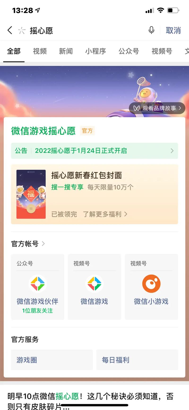 摇教程王者荣耀/王者荣耀里面摇怎么写 摇教程王者荣耀/王者荣耀里面摇怎么写
