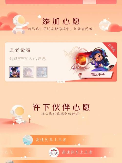 摇教程王者荣耀/王者荣耀里面摇怎么写 摇教程王者荣耀/王者荣耀里面摇怎么写