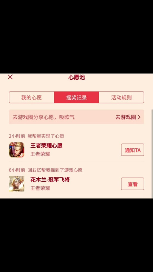 摇教程王者荣耀/王者荣耀里面摇怎么写 摇教程王者荣耀/王者荣耀里面摇怎么写