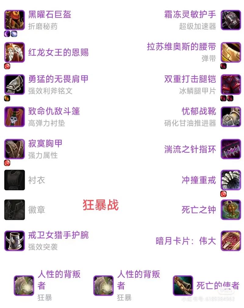 关于“怀旧服战士技能”你可能想知道