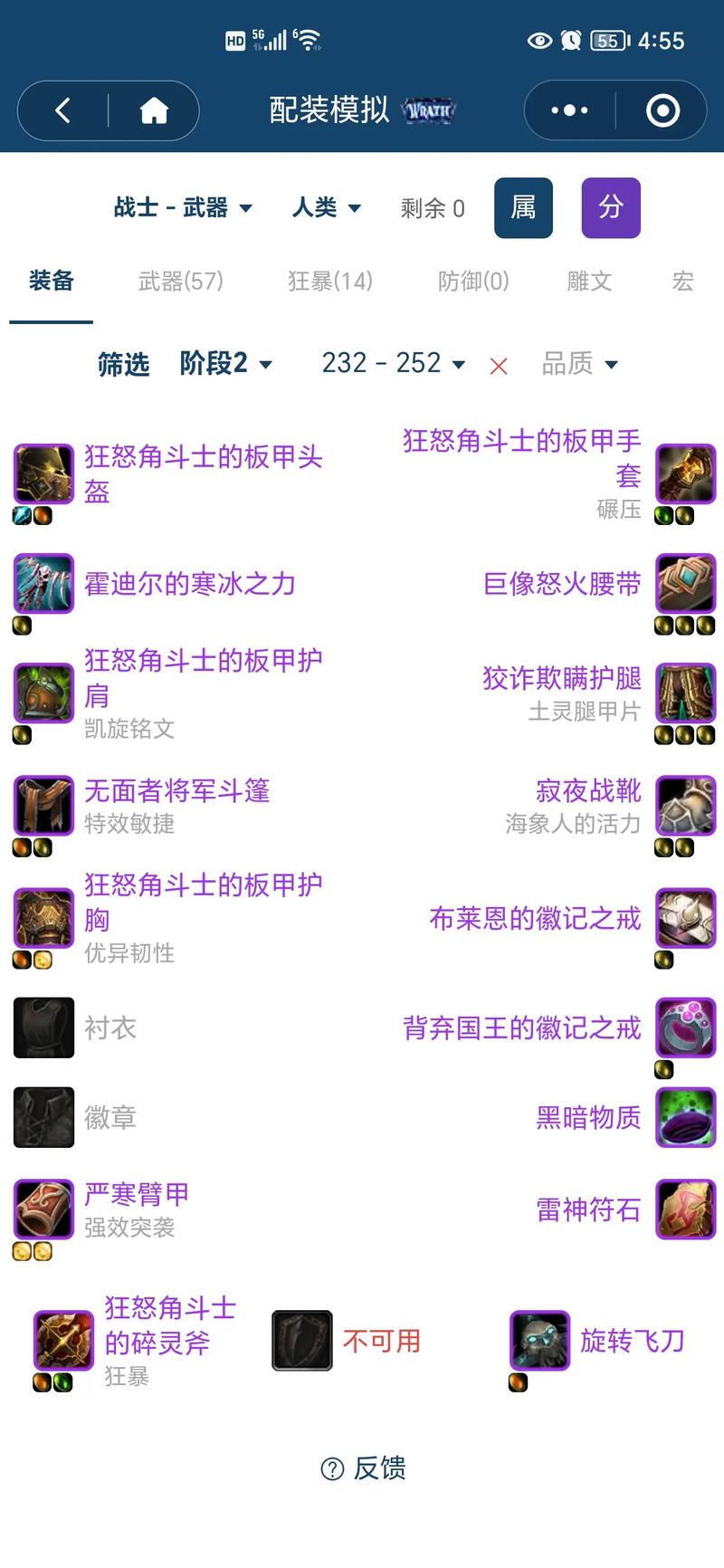 关于“怀旧服战士技能”你可能想知道 关于“怀旧服战士技能”你可能想知道