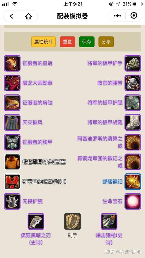 关于“怀旧服战士技能”你可能想知道 关于“怀旧服战士技能”你可能想知道
