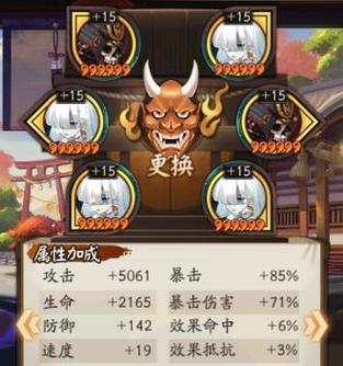关于“阴阳师开挂教程”你可能想知道