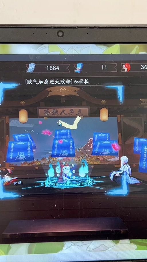 关于“阴阳师开挂教程”你可能想知道 关于“阴阳师开挂教程”你可能想知道