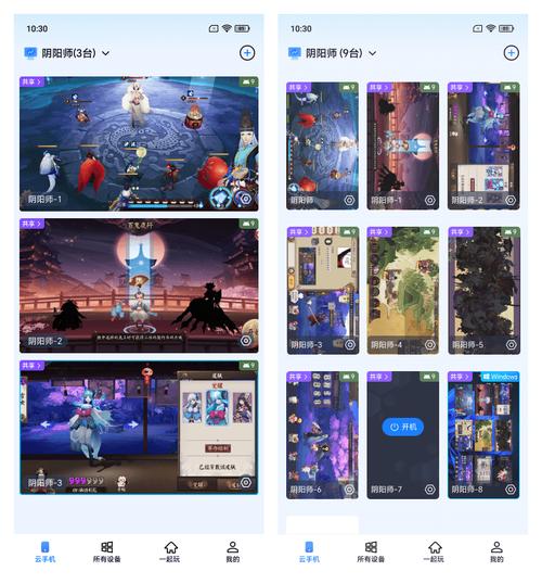 关于“阴阳师开挂教程”你可能想知道 关于“阴阳师开挂教程”你可能想知道