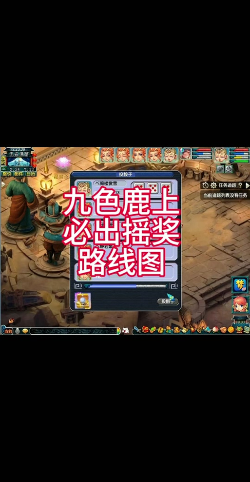 九色鹿下斩妖除魔攻略/九色鹿下杀哪个