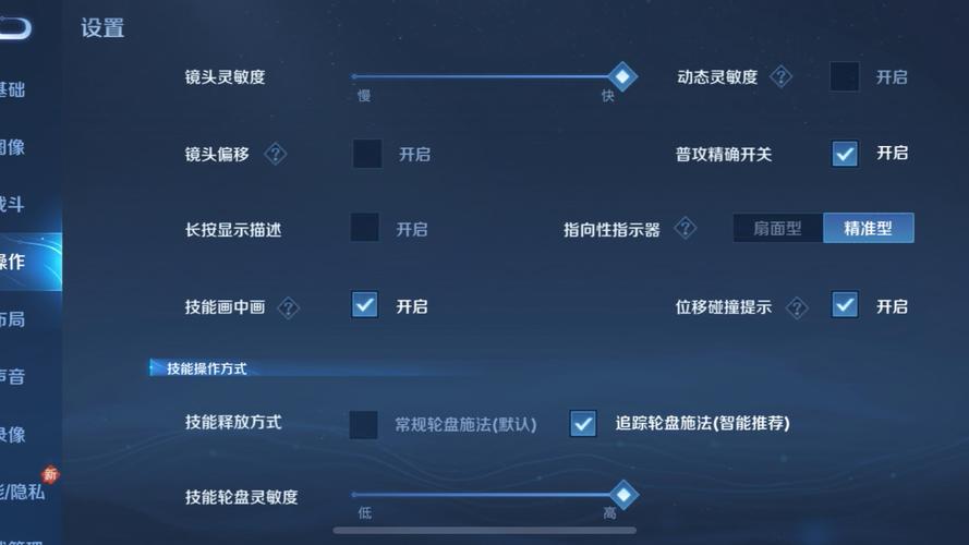 王者荣耀3指视野教程/王者荣耀3指视角怎么弄 王者荣耀3指视野教程/王者荣耀3指视角怎么弄