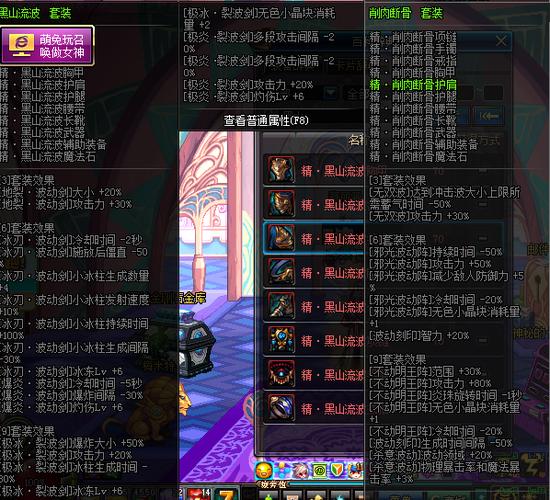 关于“dnf阿修罗异界教程”你可能想知道
