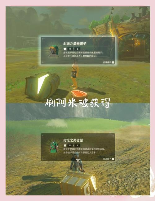 关于“塞尔达dlc攻略”你可能想知道 关于“塞尔达dlc攻略”你可能想知道