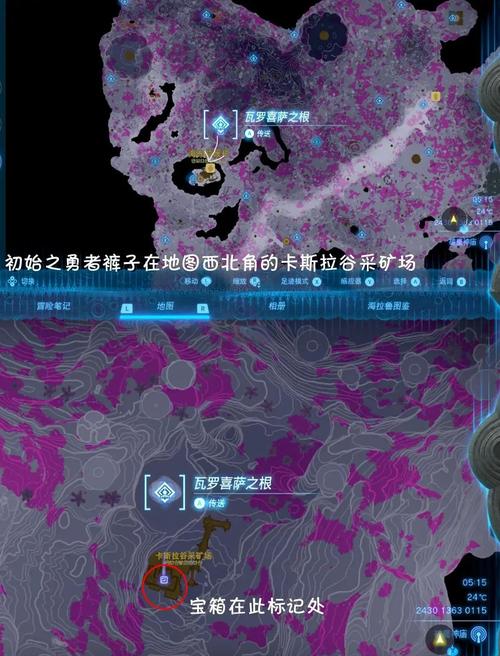 关于“塞尔达dlc攻略”你可能想知道 关于“塞尔达dlc攻略”你可能想知道