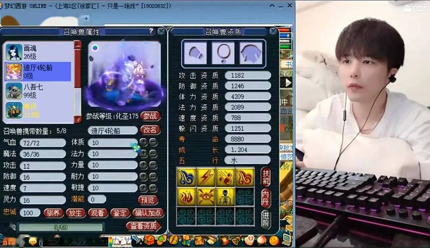 雪无打书技能图,雪无打书厉害吗 雪无打书技能图,雪无打书厉害吗