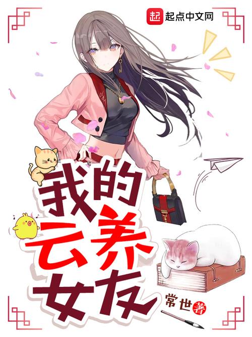我的女友是蓝领攻略-我的女友是蓝领游戏流程 我的女友是蓝领攻略-我的女友是蓝领游戏流程