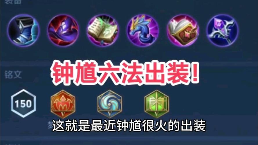 “钟馗的技能”了解游戏快人一步