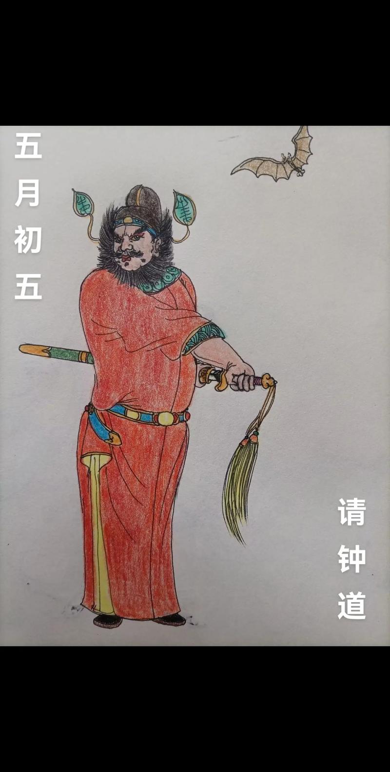 “钟馗的技能”了解游戏快人一步 “钟馗的技能”了解游戏快人一步