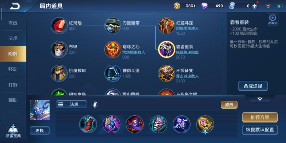 “钟馗的技能”了解游戏快人一步 “钟馗的技能”了解游戏快人一步