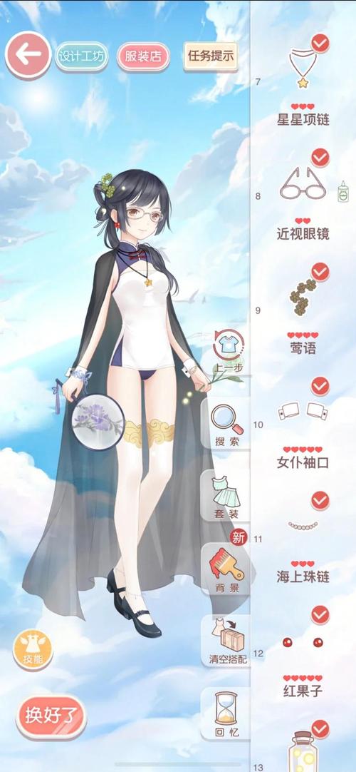 “奇迹暖暖竞技场高分攻略”了解游戏快人一步 “奇迹暖暖竞技场高分攻略”了解游戏快人一步