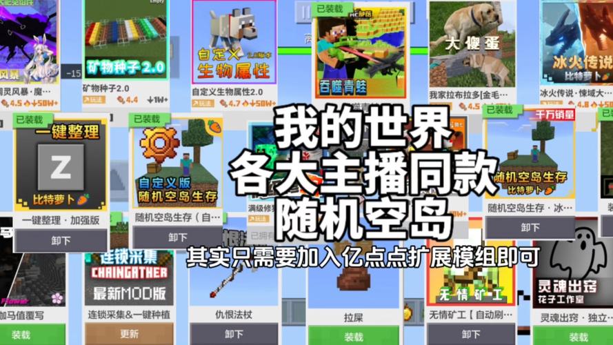 我的世界rftools教程-我的世界rf转换器怎么用
