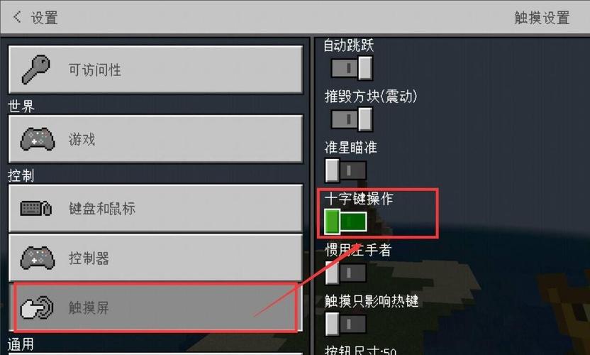 我的世界item教程/我的世界物品指令代码使用方法 我的世界item教程/我的世界物品指令代码使用方法