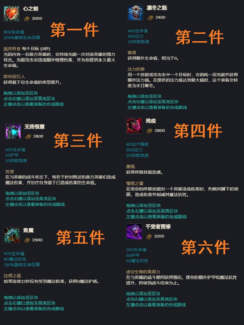 关于“乌迪尔技能”你可能想知道 关于“乌迪尔技能”你可能想知道